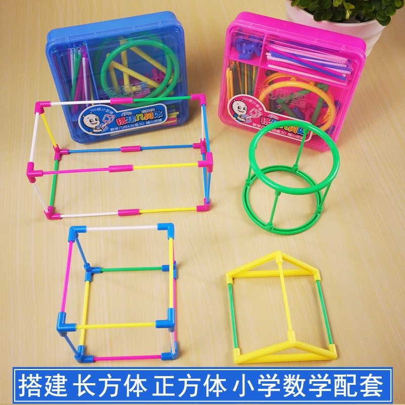 長方體正方體框架模型教具棱長與表面積計算演示器可展開可拆卸小學數學學具學生五六年級立體幾何體搭建模型-細節圖5