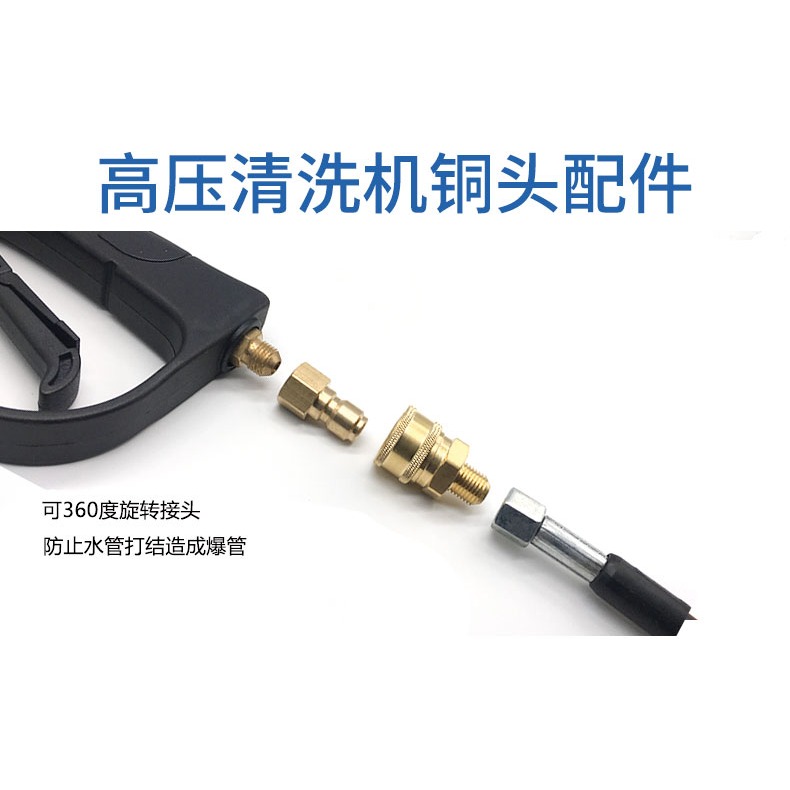 高壓水管快速接頭洗車機水槍出水口清洗機轉換接頭3/8銅快接配件-細節圖3