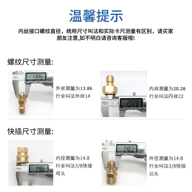高壓水管快速接頭洗車機水槍出水口清洗機轉換接頭3/8銅快接配件-細節圖5