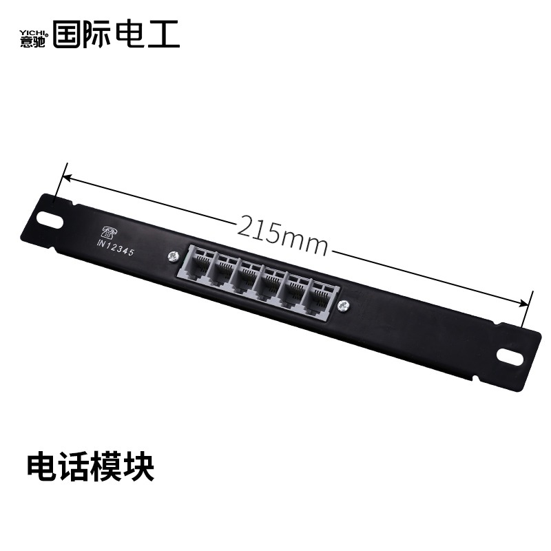 電腦電話電視一進四出家用多媒體信息箱光纖網絡弱電箱模塊-細節圖2