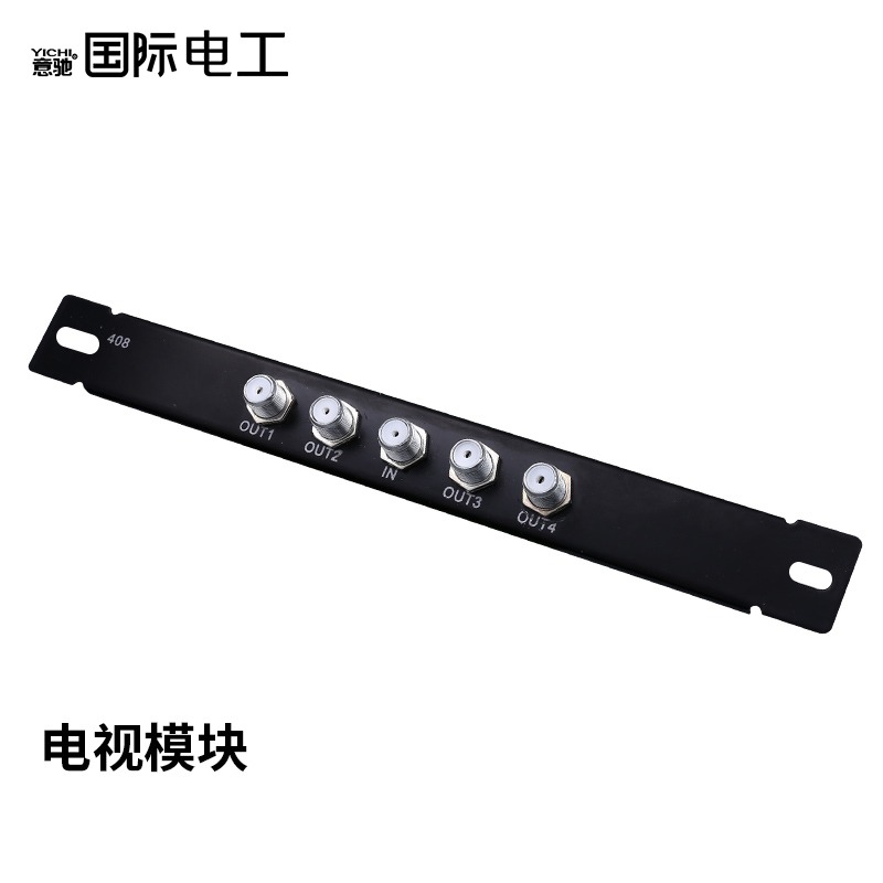 電腦電話電視一進四出家用多媒體信息箱光纖網絡弱電箱模塊-細節圖3