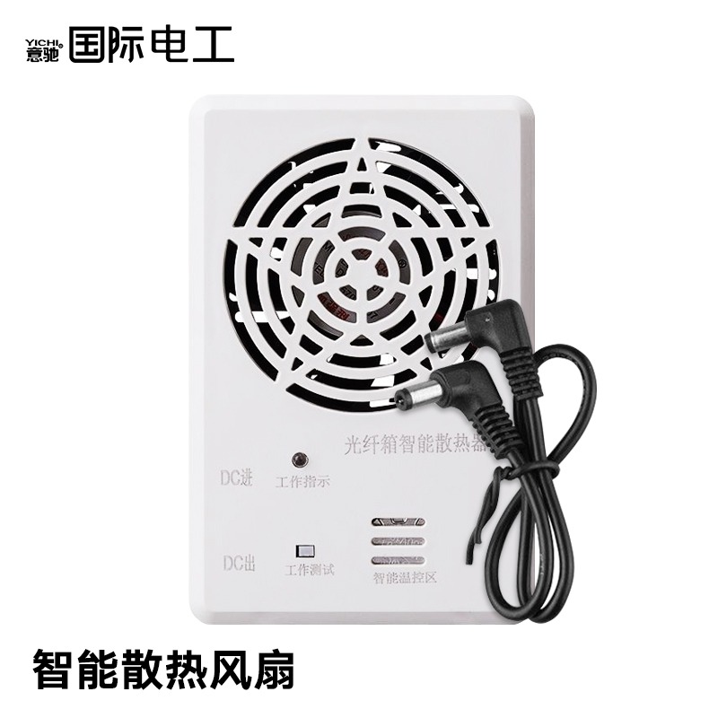 電腦電話電視一進四出家用多媒體信息箱光纖網絡弱電箱模塊-細節圖4