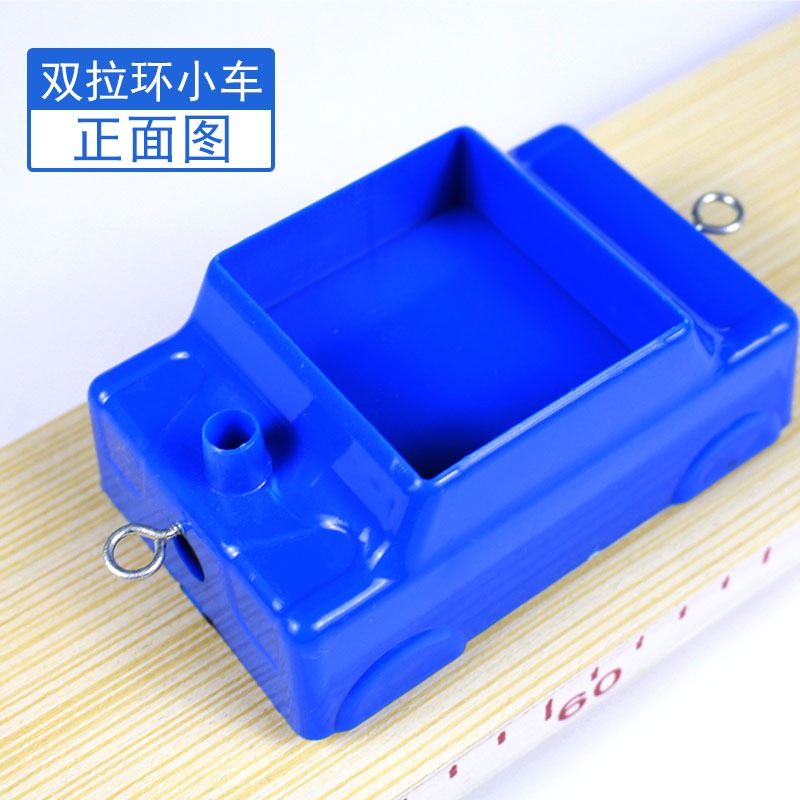 二力平衡演示器演示儀初中物理力學實驗器材教學儀器探究二力平衡條件演示用帶刻度長木板兩端帶滑輪斜面小車-細節圖7
