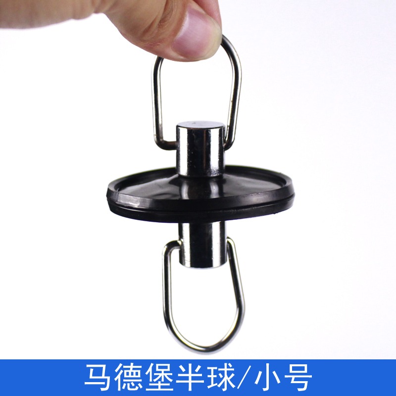 小馬德堡半球實驗器材橡膠馬德保物理力學大氣壓強教學儀器學生用馬德保-細節圖6