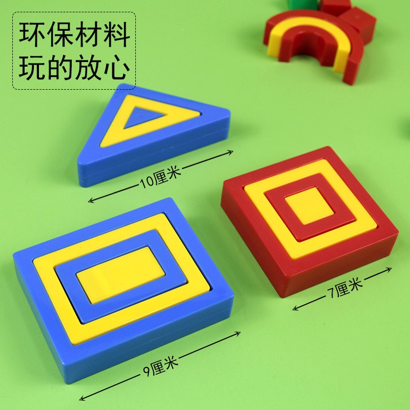 塑料積木幾何體小學數學幼兒園學前啟蒙玩具圖形的認識與拼搭半圓形圓錐體球體正方形長方形正方體長方體-細節圖4
