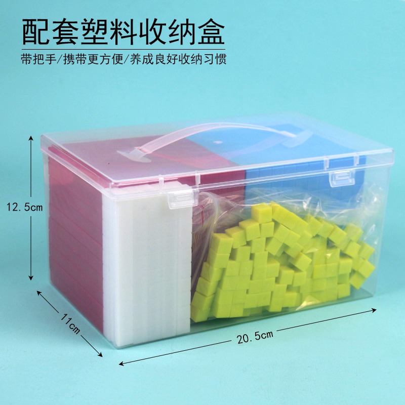 四階十進制萬以內數的認識大數進位模型三階二階個十百千萬位的學習和計算小學數學一二年級教具學具計數積木-細節圖6