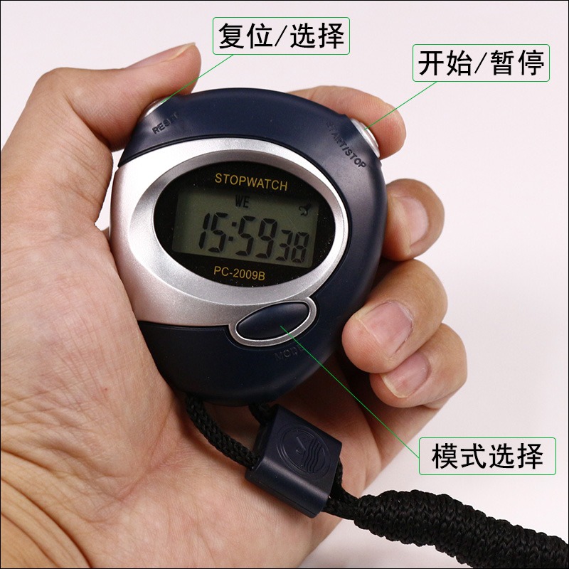 電子秒錶計時器0.01S秒初中高中學生用物理力學實驗器材教學儀器運動健身跑步田徑訓練學生裁判比賽便攜式-細節圖2