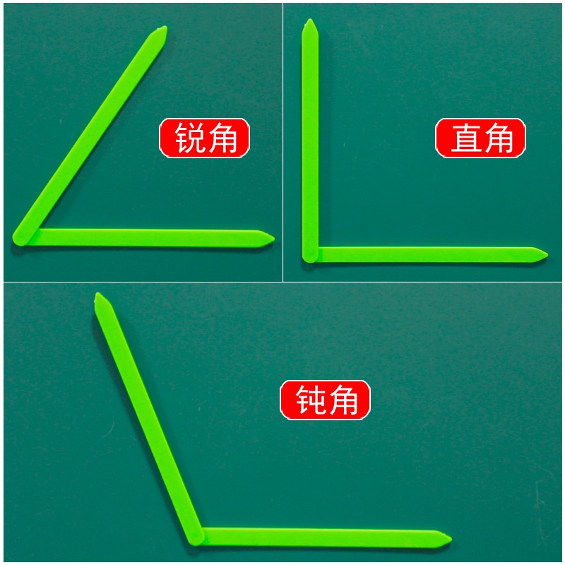 磁性活動角/角度演示器教具學具角操作材料教師老師用磁吸式正方形長方形平行四邊形三角形拼接拆卸教學儀器-細節圖3