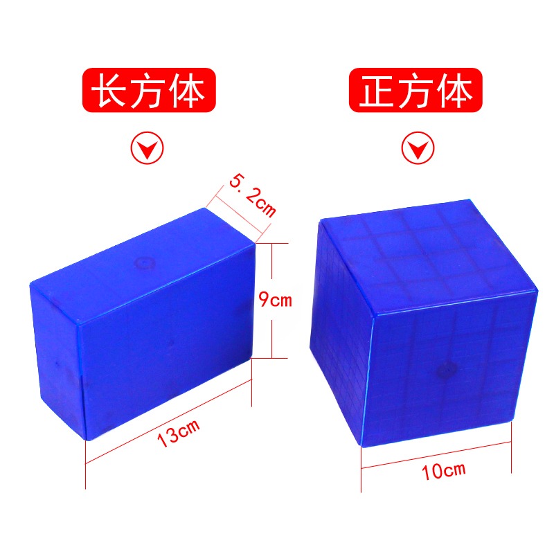 長方體正方體棱長與表面積展開演示器框架 小學數學教具學具磁吸式帶磁性可展開吸附黑板立體幾何模型-細節圖5