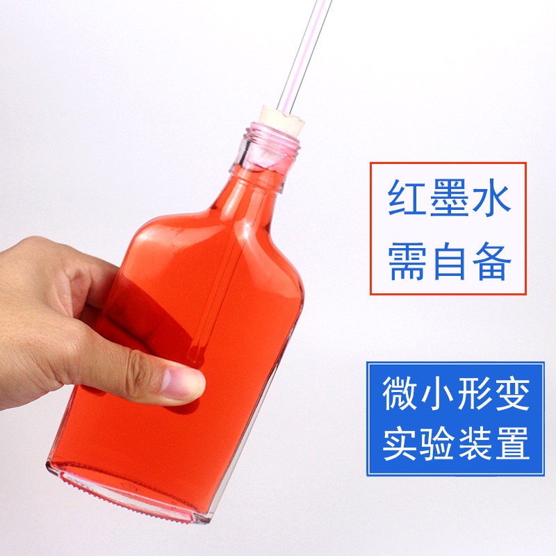 物體微小形變演示器2174型小學科學初中高中學物理光學光槓桿原理教學儀器實驗器材微小形變現象-細節圖7