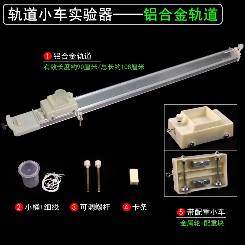 多頻電火花打點計時器中學高中物理力學實驗器材多頻率切換測定重力加速度驗證能量守恆定律牛頓第二定律-細節圖10