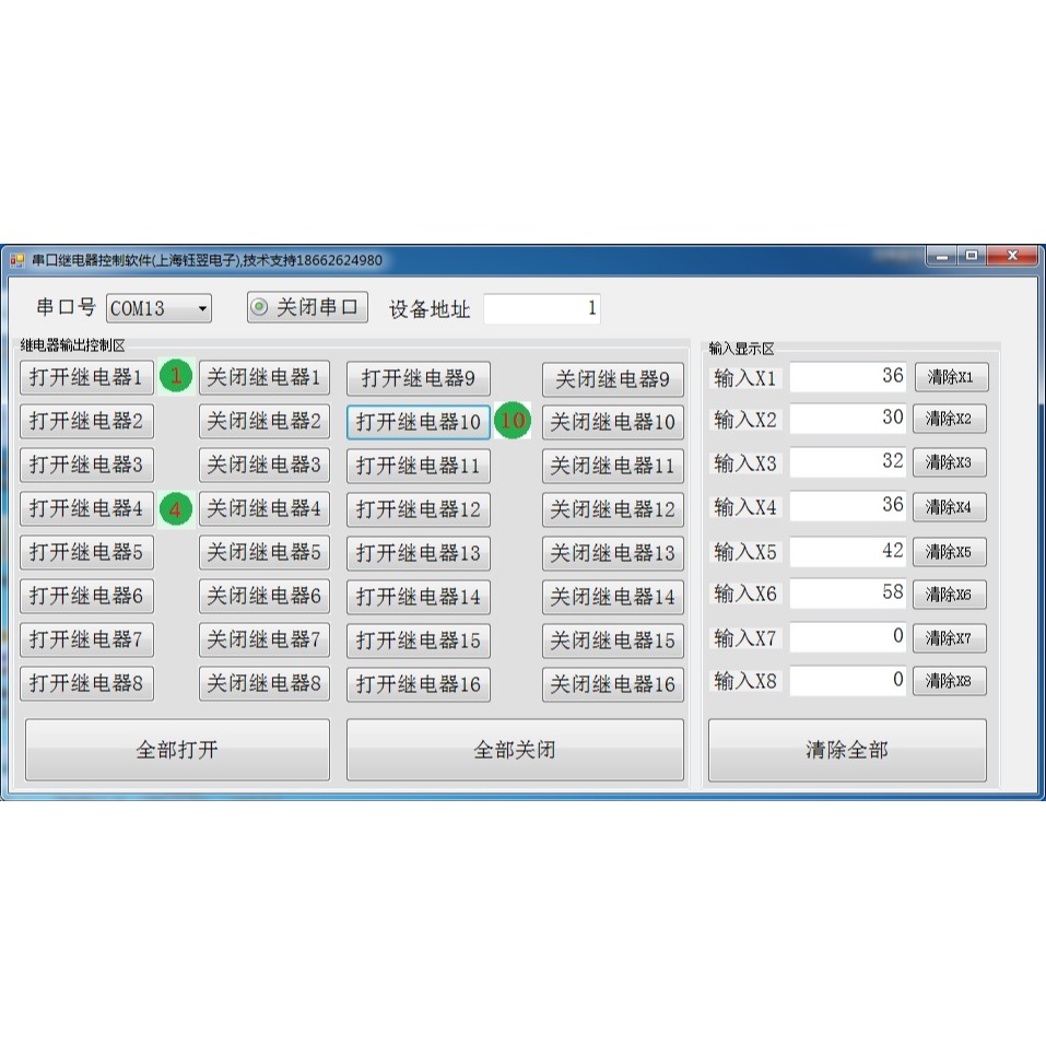 串口IO卡RS232串口晶體管採集卡開關量PLC擴展通信報警燈視覺輸出-細節圖5