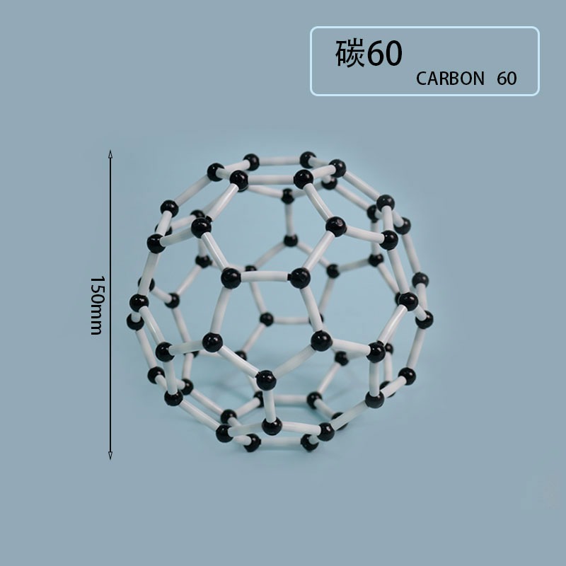 金剛石石墨碳60分子結構模型塑料球棍拼接材料足球烯C60碳的同素異形體高中化學教學儀器實驗器材教具學具-細節圖2