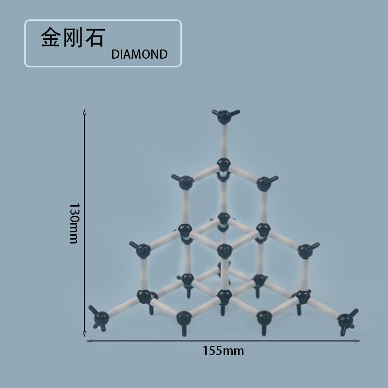 金剛石石墨碳60分子結構模型塑料球棍拼接材料足球烯C60碳的同素異形體高中化學教學儀器實驗器材教具學具-細節圖3