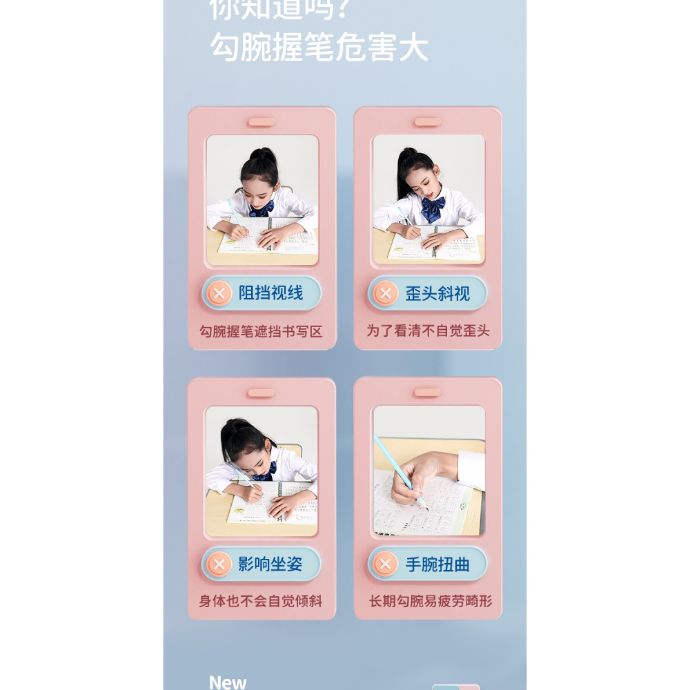 悟生防勾腕矯正器握筆姿勢手腕兒童寫字防內勾固定器幼兒園小學生初學者拿筆練字糾正器防鉤腕帶神器控筆訓練-細節圖9