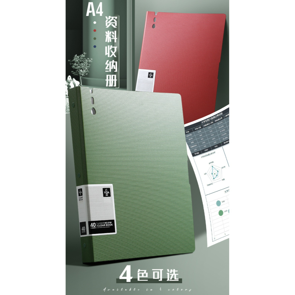 悟生A4資料冊復古文件夾100/60頁大容量插頁多功能卷子試卷收納整理神器透明檔案夾學生用活頁樂譜夾辦公用品-細節圖2
