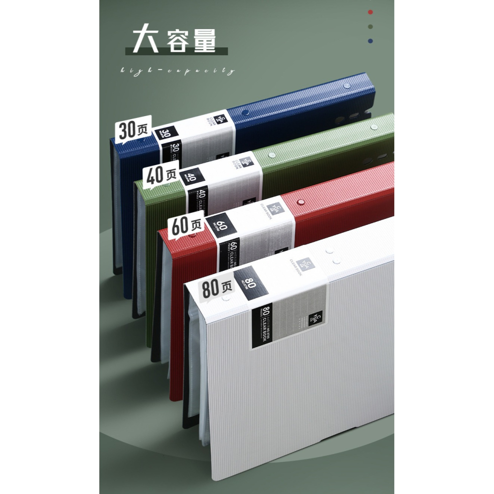 悟生A4資料冊復古文件夾100/60頁大容量插頁多功能卷子試卷收納整理神器透明檔案夾學生用活頁樂譜夾辦公用品-細節圖4