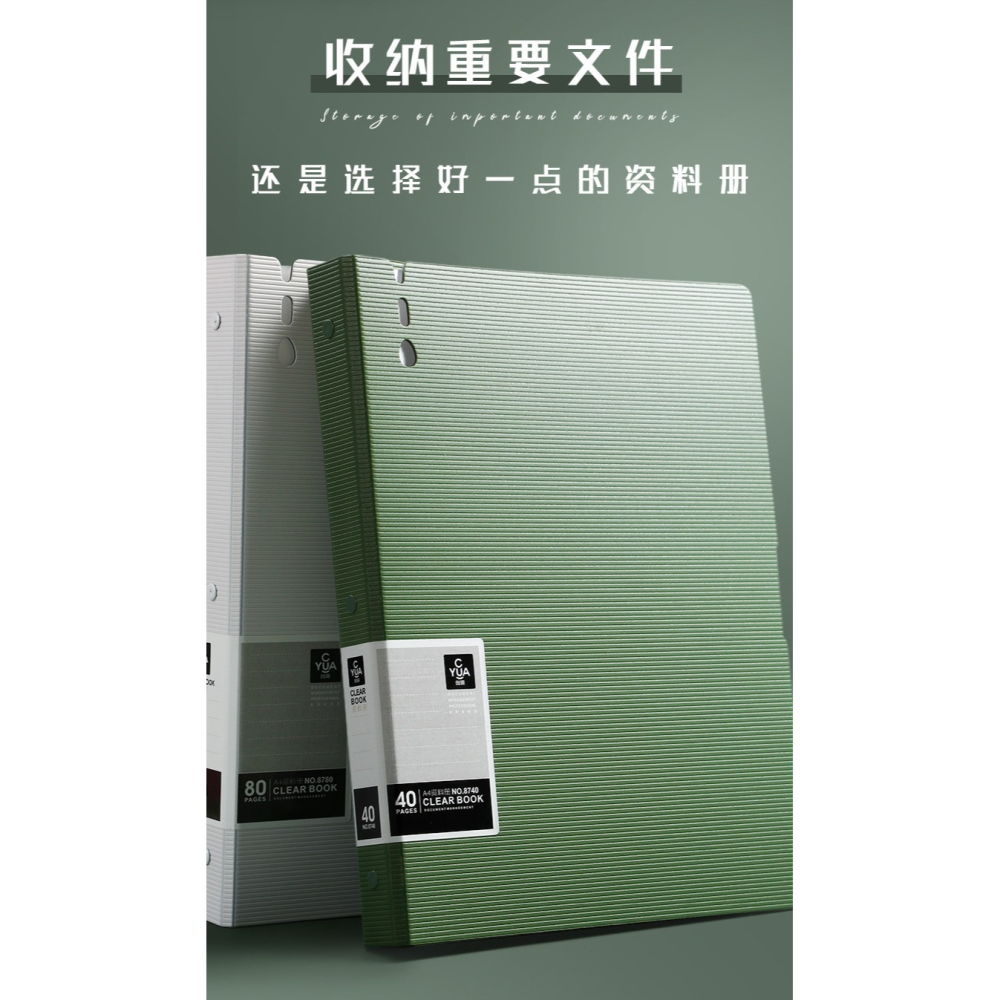 悟生A4資料冊復古文件夾100/60頁大容量插頁多功能卷子試卷收納整理神器透明檔案夾學生用活頁樂譜夾辦公用品-細節圖5