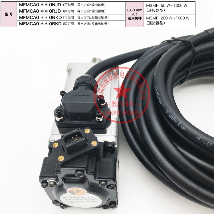 MFMCA0030NKD/MFMCA0050NKD/MFMCA0100NKD反輸出軸側 可動型-細節圖2