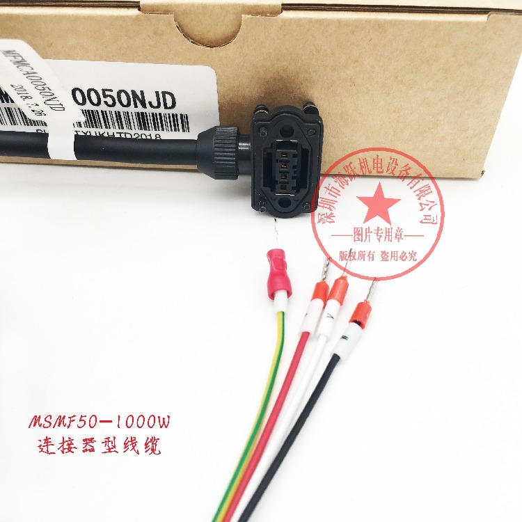 MFMCA0030NKD/MFMCA0050NKD/MFMCA0100NKD反輸出軸側 可動型-細節圖4