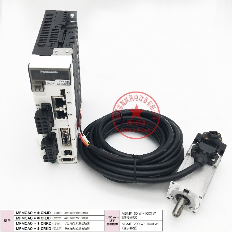 MFMCA0030NKD/MFMCA0050NKD/MFMCA0100NKD反輸出軸側 可動型-細節圖5