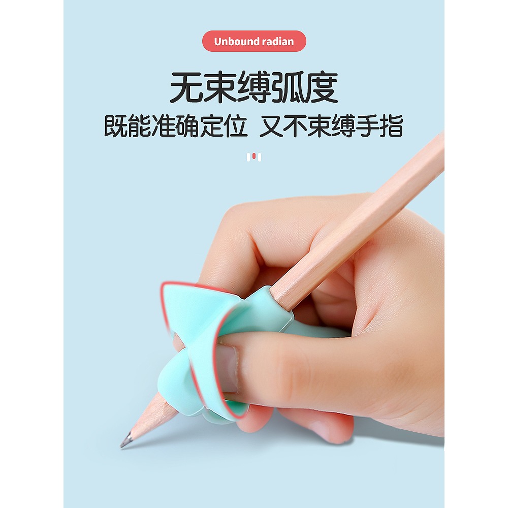 悟生無束縛握筆器矯正器小學生幼兒園男女孩寫字姿勢矯正初學者兒童書寫糾正握筆姿勢拿筆糾正器食指套筆套-細節圖2