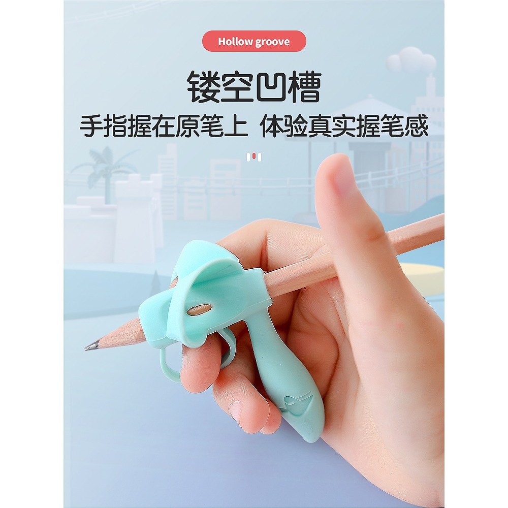 悟生無束縛握筆器矯正器小學生幼兒園男女孩寫字姿勢矯正初學者兒童書寫糾正握筆姿勢拿筆糾正器食指套筆套-細節圖4