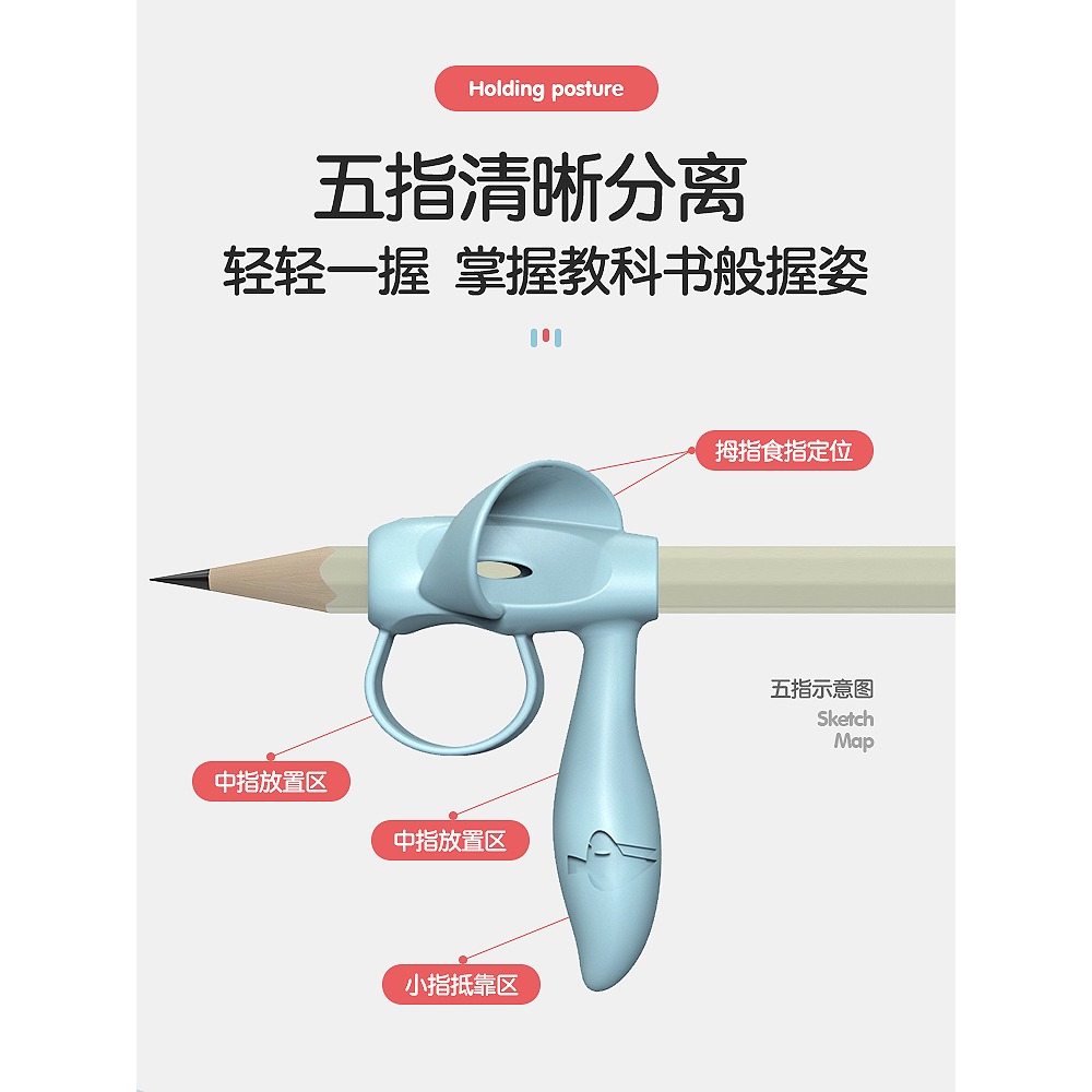 悟生無束縛握筆器矯正器小學生幼兒園男女孩寫字姿勢矯正初學者兒童書寫糾正握筆姿勢拿筆糾正器食指套筆套-細節圖5
