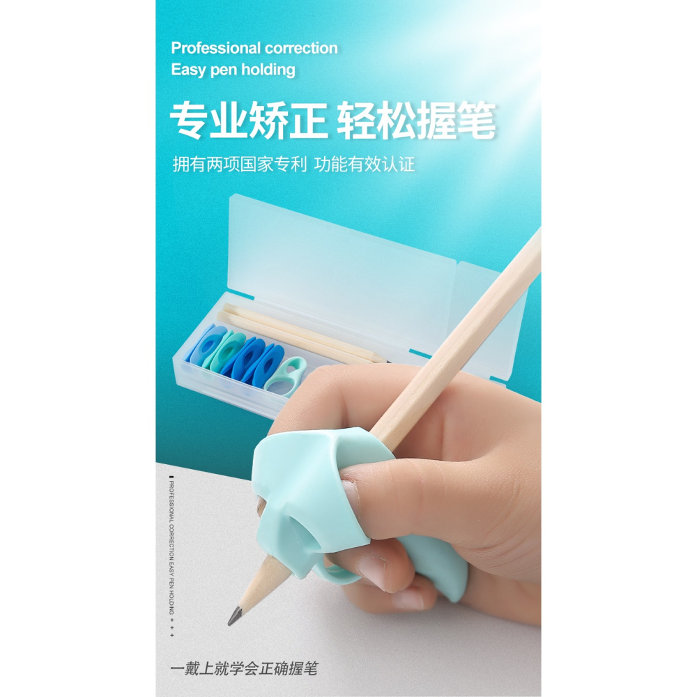 悟生無束縛握筆器矯正器小學生幼兒園男女孩寫字姿勢矯正初學者兒童書寫糾正握筆姿勢拿筆糾正器食指套筆套-細節圖6