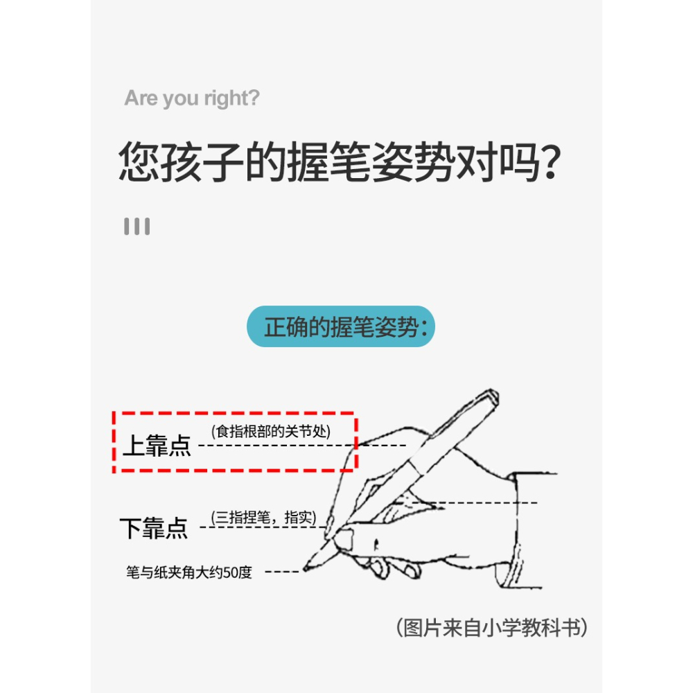 悟生無束縛握筆器矯正器小學生幼兒園男女孩寫字姿勢矯正初學者兒童書寫糾正握筆姿勢拿筆糾正器食指套筆套-細節圖8