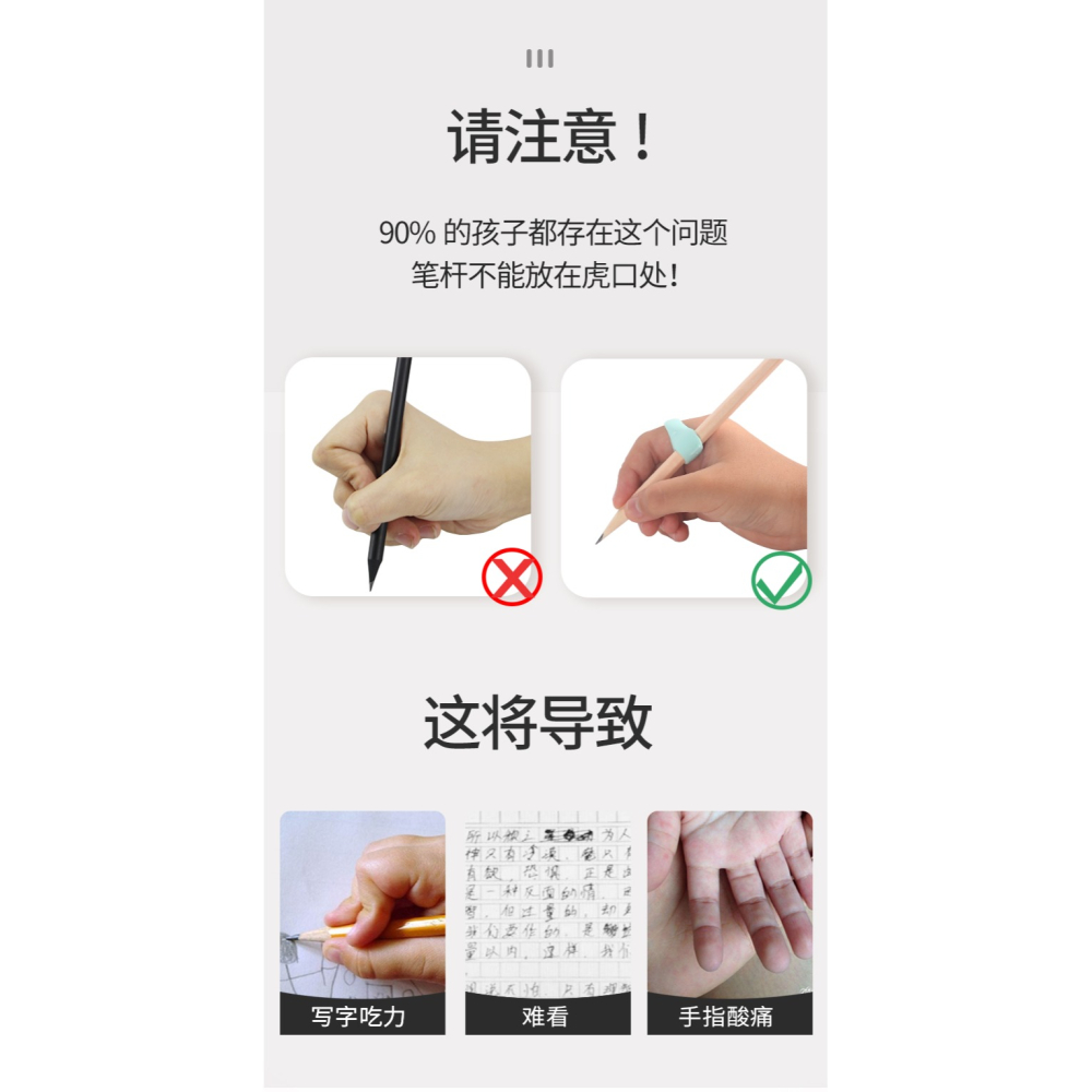 悟生無束縛握筆器矯正器小學生幼兒園男女孩寫字姿勢矯正初學者兒童書寫糾正握筆姿勢拿筆糾正器食指套筆套-細節圖9