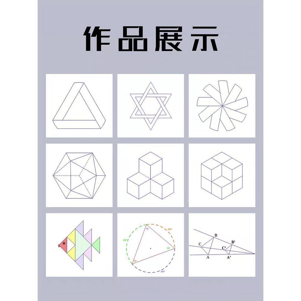 多功能尺子快速畫圓幾何圖形繪圖尺測量手抄報手賬設計畫圖模板神器高中生初中生考試平行橢圓三角直尺惠山尺-細節圖3