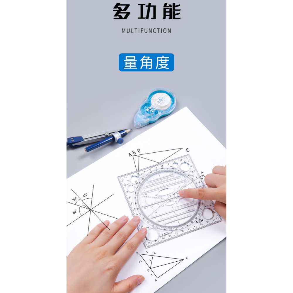 多功能尺子快速畫圓幾何圖形繪圖尺測量手抄報手賬設計畫圖模板神器高中生初中生考試平行橢圓三角直尺惠山尺-細節圖9