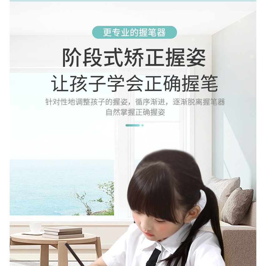 2020新款握筆器矯正器小學生幼兒園男女孩寫字姿勢矯正初學者兒童書寫糾正握筆姿勢拿筆糾正器食指套筆套筆帽-細節圖10