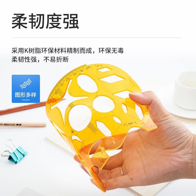 高考提分 函數幾何尺模板繪圖大象尺多功能尺數學尺子模板中學生畫圖尺高中生用繪畫圖形透明尺文具直尺中考-細節圖3
