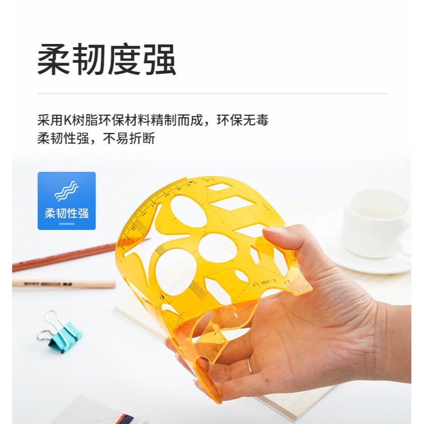 高考提分 函數幾何尺模板繪圖大象尺多功能尺數學尺子模板中學生畫圖尺高中生用繪畫圖形透明尺文具直尺中考-細節圖8