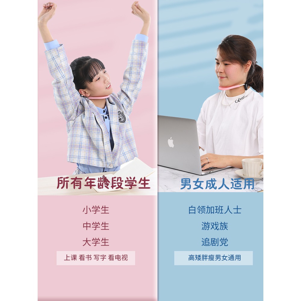 悟生新款防低頭神器寫字坐姿矯正器兒童小學生頸託預防近視脖子前傾支架護欄寫作業視力保護器糾正低頭族成年-細節圖3