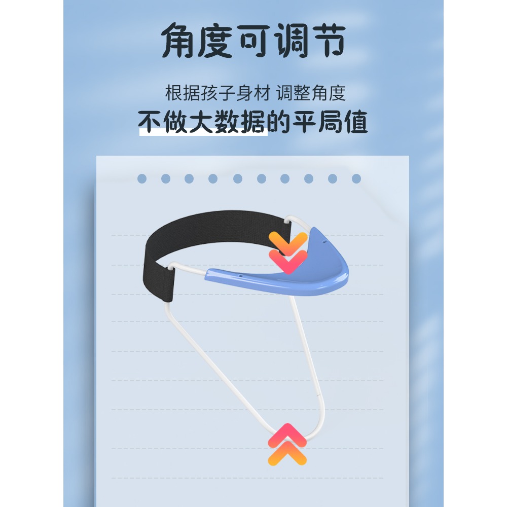 悟生新款防低頭神器寫字坐姿矯正器兒童小學生頸託預防近視脖子前傾支架護欄寫作業視力保護器糾正低頭族成年-細節圖4