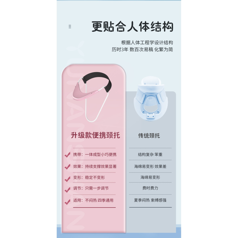 悟生新款防低頭神器寫字坐姿矯正器兒童小學生頸託預防近視脖子前傾支架護欄寫作業視力保護器糾正低頭族成年-細節圖7
