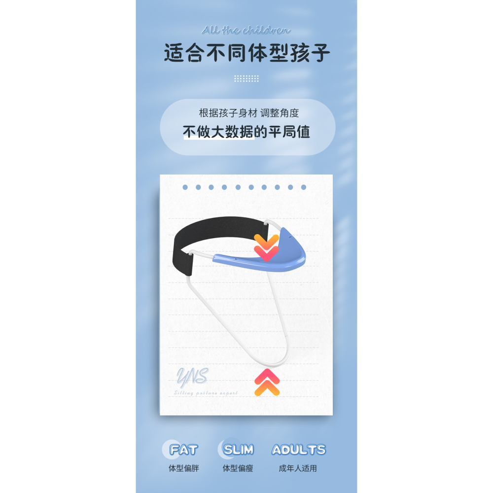 悟生新款防低頭神器寫字坐姿矯正器兒童小學生頸託預防近視脖子前傾支架護欄寫作業視力保護器糾正低頭族成年-細節圖8