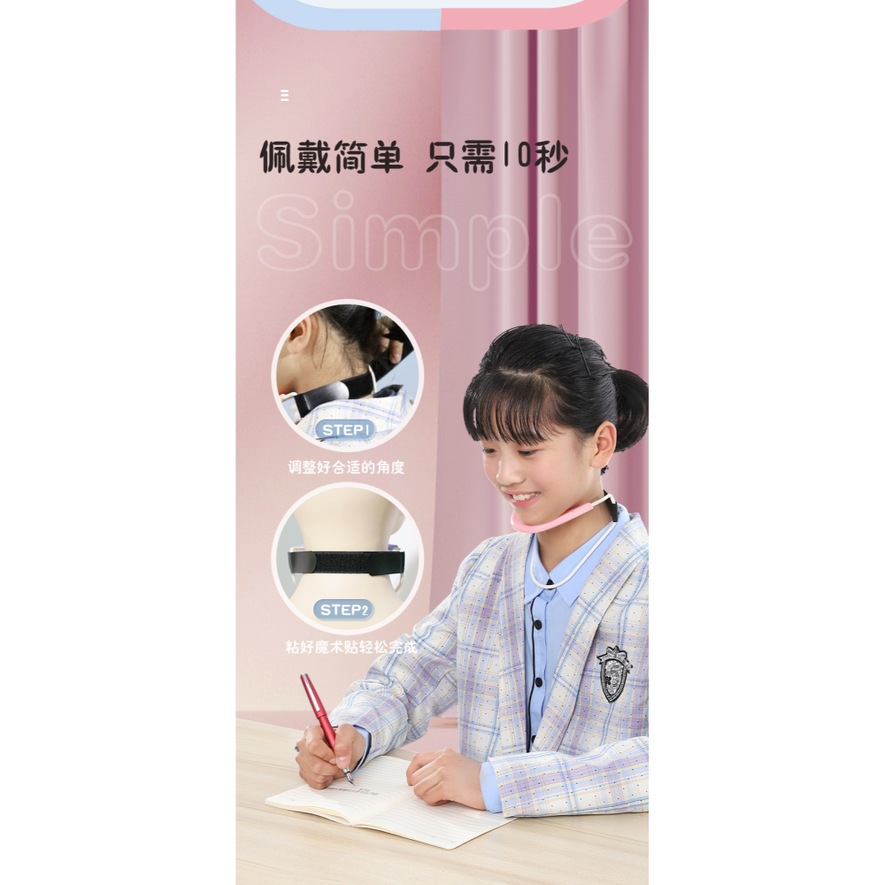 悟生新款防低頭神器寫字坐姿矯正器兒童小學生頸託預防近視脖子前傾支架護欄寫作業視力保護器糾正低頭族成年-細節圖10