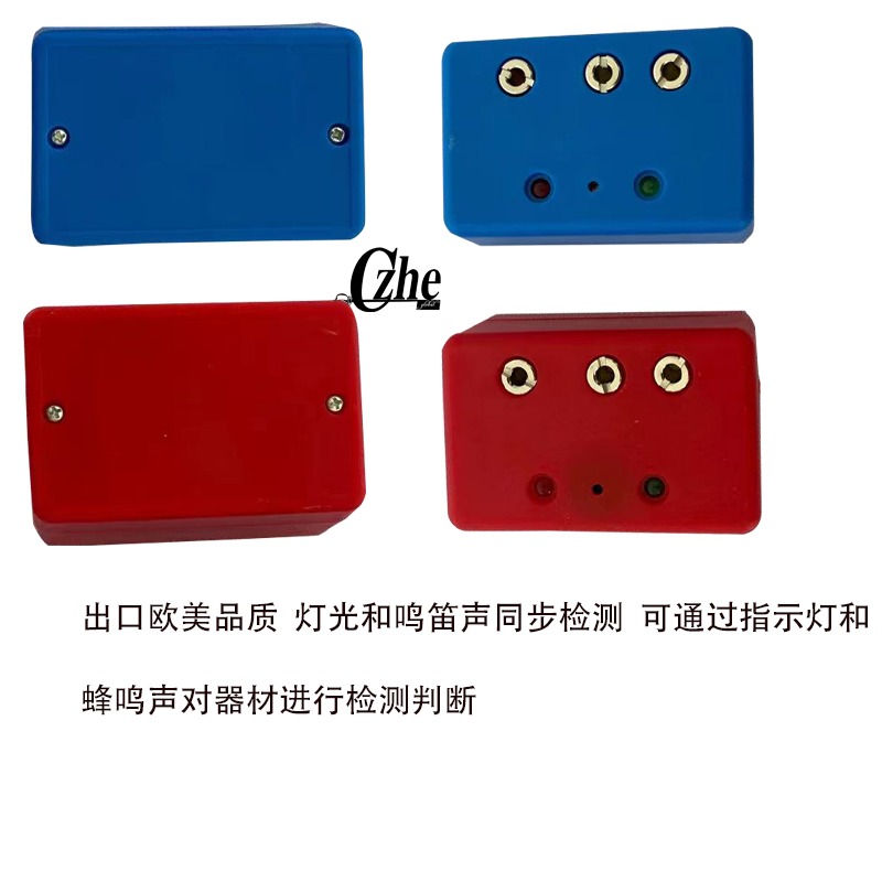 擊劍劍驗劍器電動劍測試器出口歐美靈敏耐用擊劍器材裝備兩個包郵-細節圖2