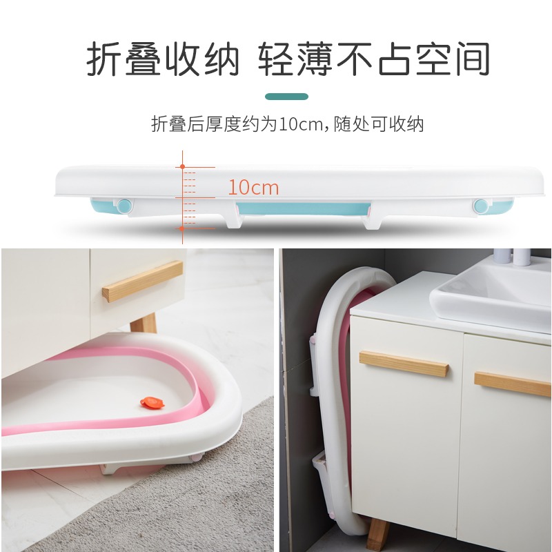 新生嬰兒可折疊浴盆剛出生寶寶洗澡盆躺著玩兒童可坐躺盤0到3-4歲-細節圖5