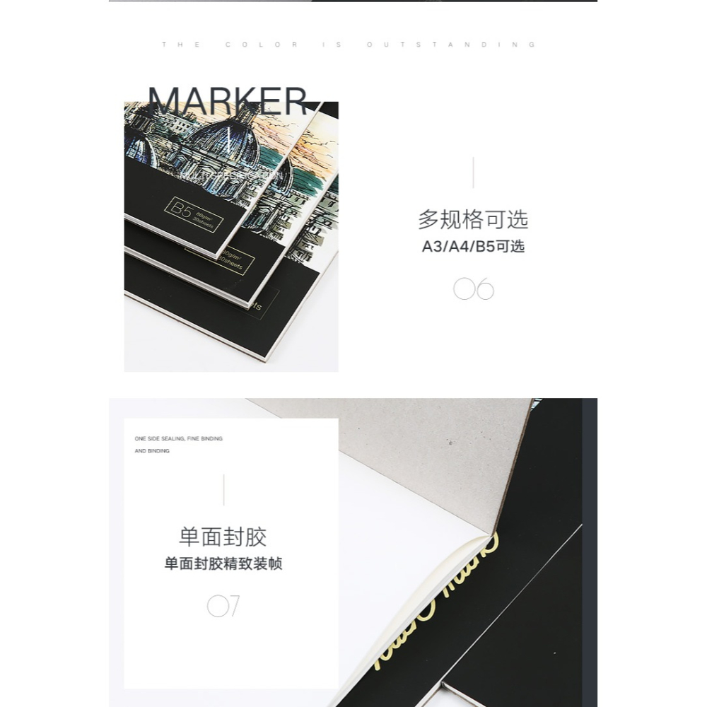 【清倉】Touch mark馬克筆繪畫本設計繪畫本16K/B5手繪圖畫本兒童成人畫畫本圖畫本速寫本專用紙空白塗鴉-細節圖10