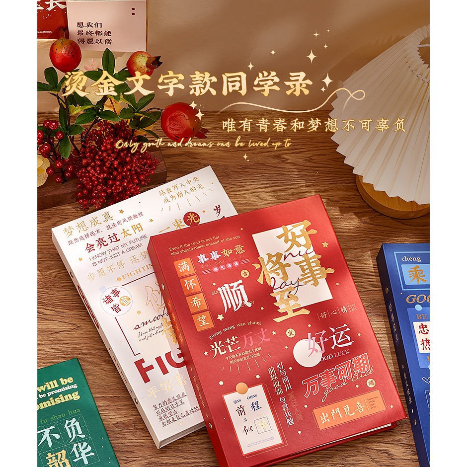 【清倉七折】悟生好事將至同學錄小學生六年級男女孩ins風高檔高顏值簡約成長畢業紀念冊可愛日系初高中活頁-細節圖6