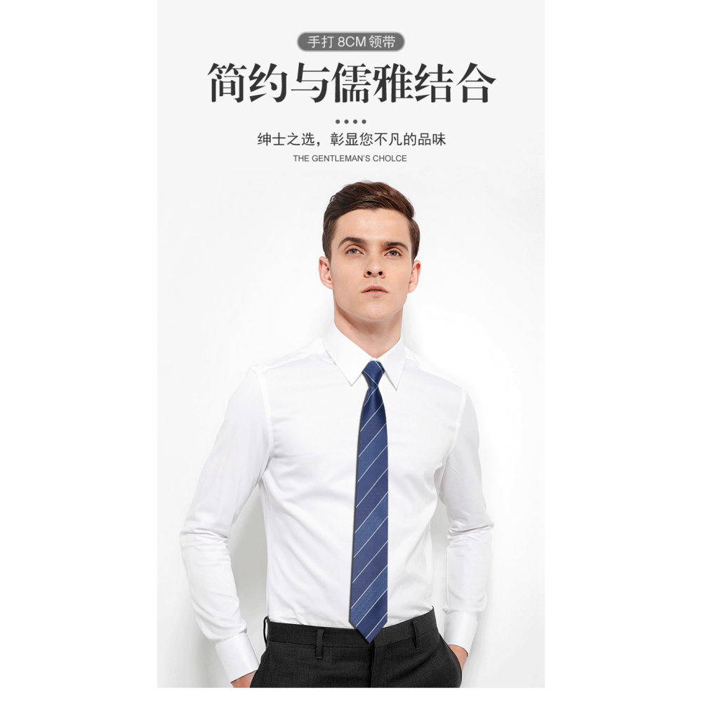 制服8cm男士商務正裝領帶條紋新郎結婚 上班職業黑色紅色青年潮流-細節圖6