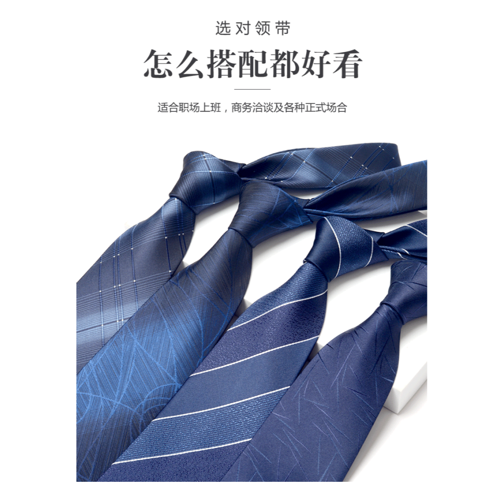 制服8cm男士商務正裝領帶條紋新郎結婚 上班職業黑色紅色青年潮流-細節圖7