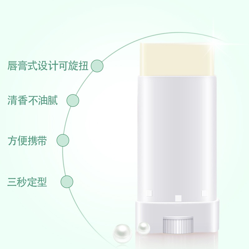 舞蹈碎發整理碎發棒碎發膏小孩碎頭發定型整理膏演出防毛躁不油膩-細節圖3