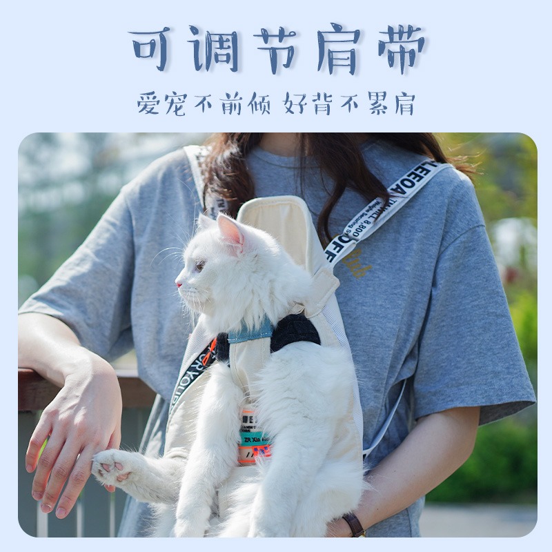 貓包外出便攜貓咪背帶胸前包狗狗出行遛貓背貓兜貓袋雙肩寵物揹包-細節圖4