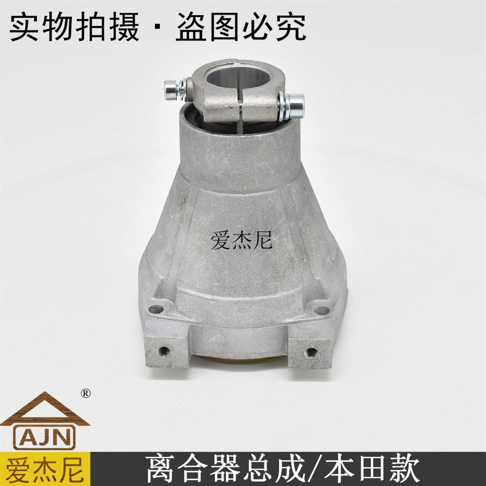 割灌打草機離合器本田款孔徑26mm*9九齒連接盤器輸出座總成愛傑尼-細節圖3